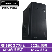 技嘉B450平台[極地劍士]R5-5600G/32G/512G_SSD