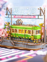 rolife若來櫻花之旅電車3d立體拼圖積木木質拼裝模型擺件生日禮物