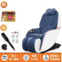 tokuyo Mini 玩美椅Pro按摩沙發按摩椅 TC-297-普魯士藍 (皮革五年保固/真皮款) 3月品牌慶 女神節 首選