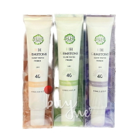 HH 寶石光防曬隔離霜(SPF40)-粉膚色/綠色/紫色 30ml/條【buyme】