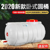 臥式儲水桶蓄水箱加厚家用長方形帶龍頭塑料大容量儲水罐密封水桶