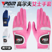 PGM高爾夫手套女士防滑防曬韓版夏季新款透氣輕薄女款運動 一雙裝