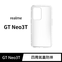 【General】realme GT Neo 3T 手機殼 保護殼 防摔氣墊空壓殼套