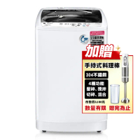 【TAIGA 大河】8KG微電腦全自動極窄身單槽洗脫直立式洗衣機(CB1091)