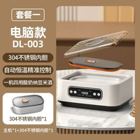 酸奶機家用小型多功能全自動智慧酸奶納豆米酒發酵機