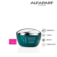 【ALFAPARF】重建修護髮膜 200ML(受損髮強韌頭髮最大關鍵單品)