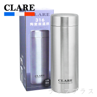 CLARE 316陶瓷全鋼保溫杯-500ml-不鏽鋼色(保溫杯)(保溫瓶)