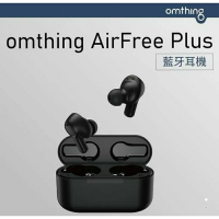 強強滾生活 強強滾生活 小米有品-萬魔聲學 omthing AirFree Plus 藍牙耳機 藍牙5.2 四麥降噪 台灣公司貨