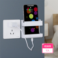 【Dagebeno荷生活】背膠壁掛式手機充電座 電視音響冷氣搖控器收納掛架(1入)