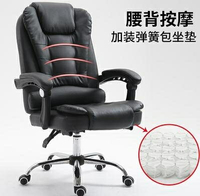 辦公椅靠背椅家用可躺升降老闆椅直播座椅轉椅人體工學椅子電腦椅