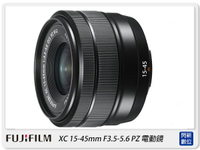 FUJIFILM 富士 XC 15-45mm  F3.5-5.6 OIS PZ 電動鏡(15-45，恆昶公司貨)【跨店APP下單最高20%點數回饋】