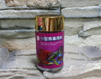 【西高地水族坊】福壽 小型魚增艷飼料(40g)