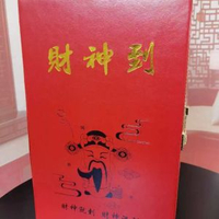 財神空酒瓶高硼矽玻璃泡酒瓶125斤人蔘泡酒瓶大容量密封泡酒瓶