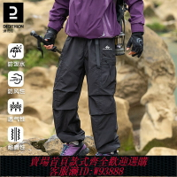 {台灣公司貨 可打統編}迪卡儂三防沖鋒褲男女春季戶外運動登山工裝褲寬松直筒休閑長褲子
