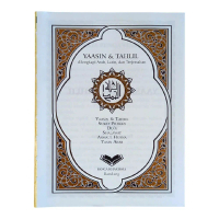BUKU YASIN & TAHLIL LENGKAP  COSTUM 208 HALAMAN