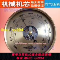 爆款下殺-大氣壓表溫度濕度計氣壓計 大氣壓力計 高精度家用濕溫度計晴雨表
