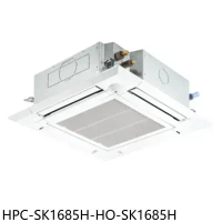 禾聯【HPC-SK1685H-HO-SK1685H】變頻冷暖嵌入式分離式冷氣(含標準安裝)
