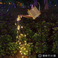太陽能燈 LED太陽能戶外庭院燈 創意鐵藝水壺花灑星光地插別墅花園景觀裝飾 快速出貨