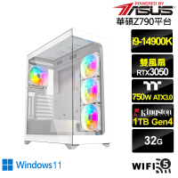 【華碩平台】i9廿四核GeForce RTX 3050 Win11{魔城遊俠W}水冷電競電腦(i9-14900K/Z790/32G/1TB/WIFI)
