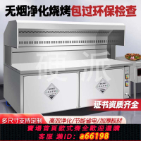 【台灣公司 可開發票】煙罩款無煙凈化燒烤車商用擺攤夜市戶外移動燒烤架木炭無煙燒烤爐