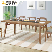 ASSARI 羅捷萬用6尺實木餐桌(寬180x深90x高75cm)