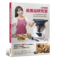 心伶美廚 美善品研究室