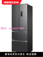 美的325升法式雙開四門電冰箱家用一級能效小戶型出租房風冷無霜