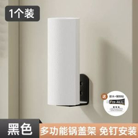 加厚鍋蓋架｜免打孔壁掛｜廚房收納架｜鍋蓋放置器｜菜板置物架｜浴室收納架｜多功能置物架｜牆壁收納神器