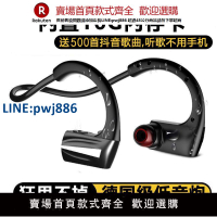 【高品質超低價】盧登 運動藍牙耳機跑步健身自帶16G內存MP3一體式掛耳式防水防汗狂甩不掉無線超長待機可插卡無線藍牙入耳式