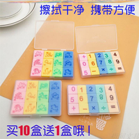 十二生肖橡皮擦彩色香味組合盒裝橡皮擦數字造型鉛筆擦兒童小學生1入