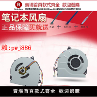 【售後無憂】適用 聯想G50-70 G40-30/70/75/80/45/70AT/70MA/70AM/70M Z40-70/70Q/70AP Z50-70風扇V1000 V2000 FHD-ISE【
