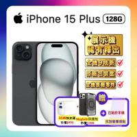 【贈Megasafe保護殼】Apple iPhone 15 Plus 128G 黑(電池健康度95%以上福利品)含螢幕保貼