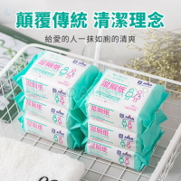 防疫必備 米特醫生 可直接丟馬桶 濕廁紙 私處清潔菌護理 濕巾 濕紙巾 可分解 便攜家庭裝 可沖入馬桶 痔瘡救星