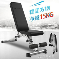 專業啞鈴凳健身椅家用健身多功能仰臥板健身器材可摺疊臥推凳 YJT