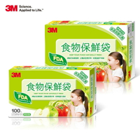 3M 食物保鮮袋-大型100入/小型100入/綜合-3款可選★3M 迎新送舊 ★299起免運