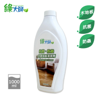 【綠大師】抗菌 驅蟲 木質地板清潔劑 1Lx1入(台灣製 清香 不黏腳 潔淨光亮 中性清潔劑 防蟑 防蟲 防蟻)