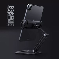 新款式摺疊鋁合金支架懶人桌面平板金屬支架學生電腦手機支架