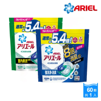 ARIEL 極淨進化 4D抗菌洗衣膠囊 60顆袋裝 日本進口 8倍消臭(抗菌去漬/室內晾衣)