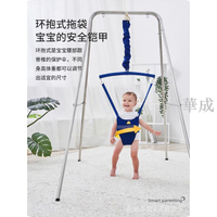 彈跳椅 跳跳椅  嬰童鞦韆嬰兒跳跳椅哄娃神器寶寶健身架兒童彈跳搖搖鞦韆早教感統訓練器