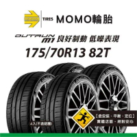 【義大利MOMO輪胎】M1 175/70R13 82T 4入組