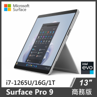 Surface Pro 9 i7/16G/1TB/W11P 商務版◆白金