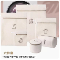 洗衣機機洗護洗衣袋（米色六件套-雙層加厚【外套+連衣裙+褲子+T恤+文胸+襪子】） 