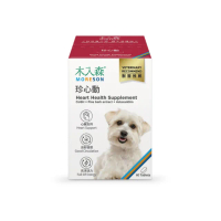 【木入森】犬寶珍心動 60顆/盒(狗狗心臟保健食品 Q10 牛磺酸 老狗照護 狗狗心臟保健)