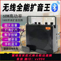 無線大音量二胡笛琴樂器專用教學教師戶外卡拉OK高音質藍牙擴音器