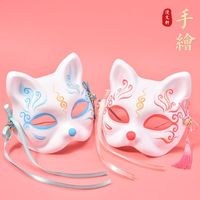 手繪日式和風狐貍面具半臉古風漢服化妝舞會cos動漫貓臉狐妖面罩 交換禮物