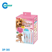 【Marukan】寵物電剪組合包(DP-385)
