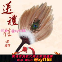 天然羽毛扇子純手工制作孔雀翎工藝扇孔明禮品扇高檔禮品扇子孔明
