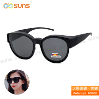 【SUNS】台灣製偏光太陽眼鏡 魅夜黑 墨鏡 抗UV400/可套鏡(防眩光/遮陽/眼鏡族首選)