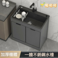 可開發票 水槽 不鏽鋼水槽 廚房水槽 黑色水槽 單槽 雙槽 帶支架落地式 流理臺 洗手槽 洗手臺 不鏽鋼洗碗水池