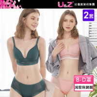 【台灣奧黛莉集團 U&amp;Z】買一送一(2套組) 和煦記憶 無鋼圈B-D罩內衣(綠/粉)
